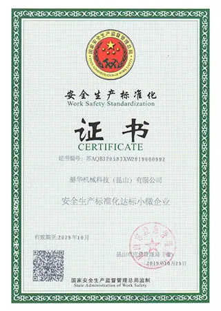 Work Safety Standardization