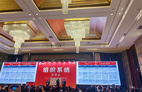 Leadership Attended a 5-Day Organizational System Seminar