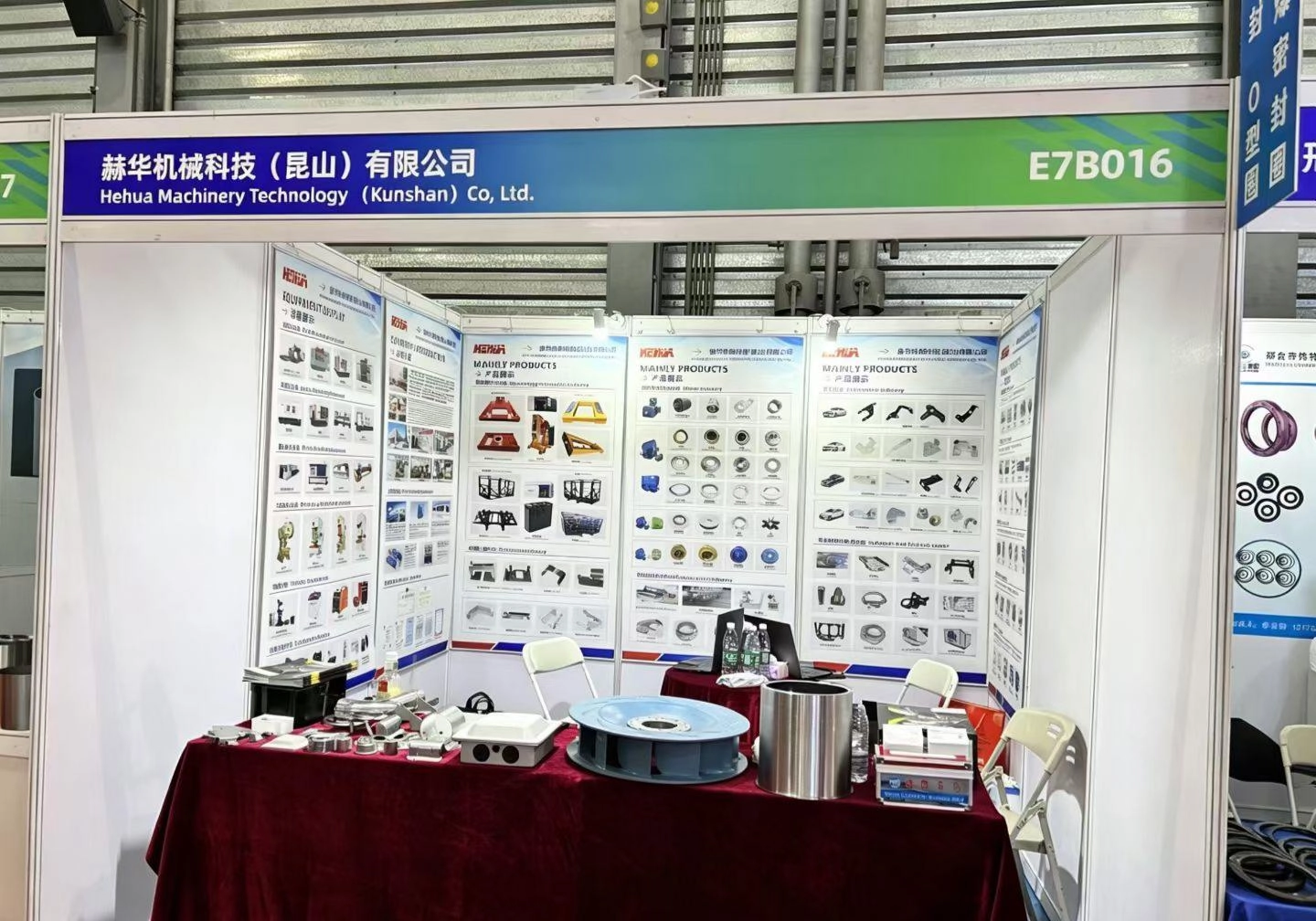 2026 Shanghai International Motor Expo